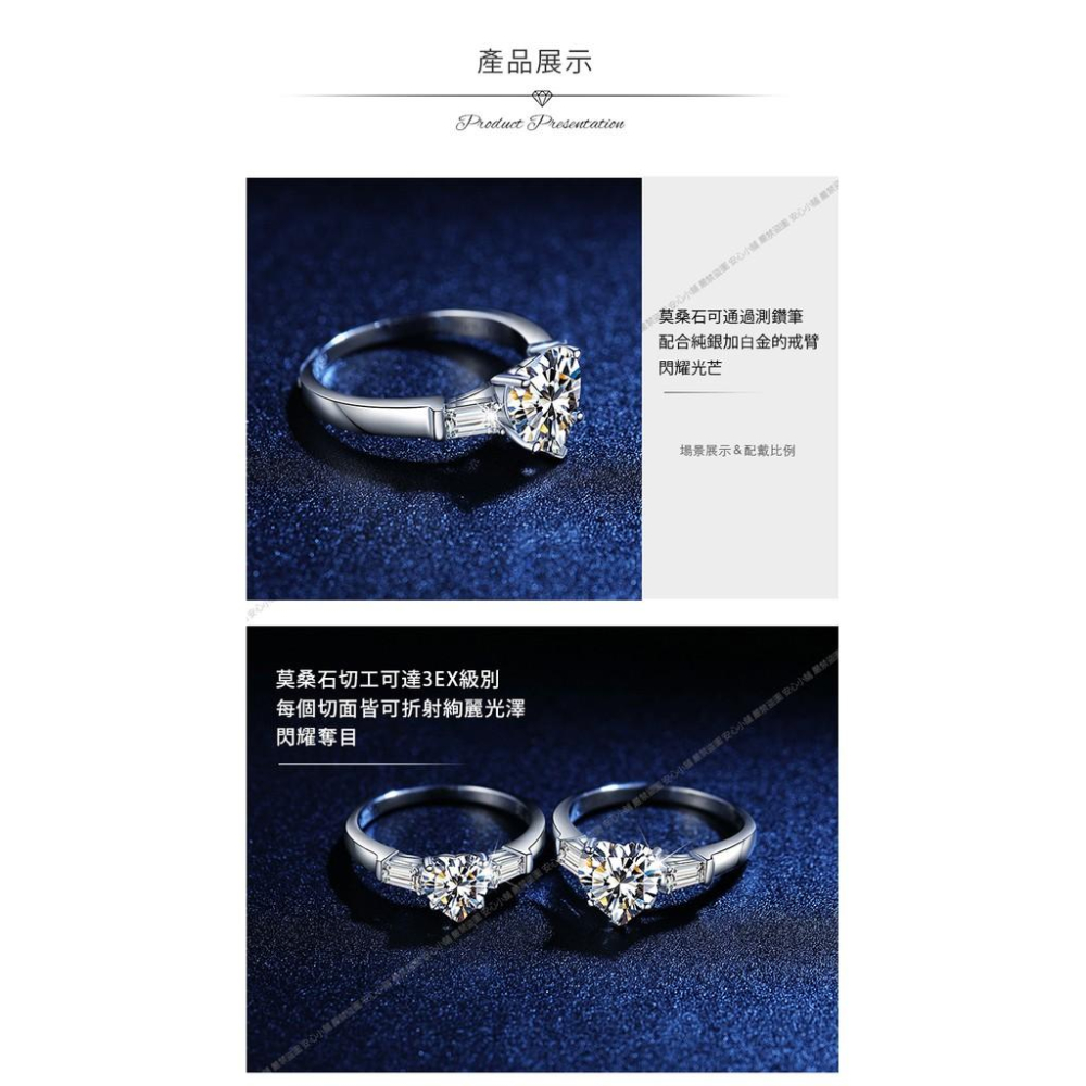 莫桑石 莫桑鑽 1-2ct愛心女鑽戒 台北門市 客製化訂製白金 (鑽戒 求婚戒指 鑽石戒指 對戒 鑽石 戒指女)-細節圖5
