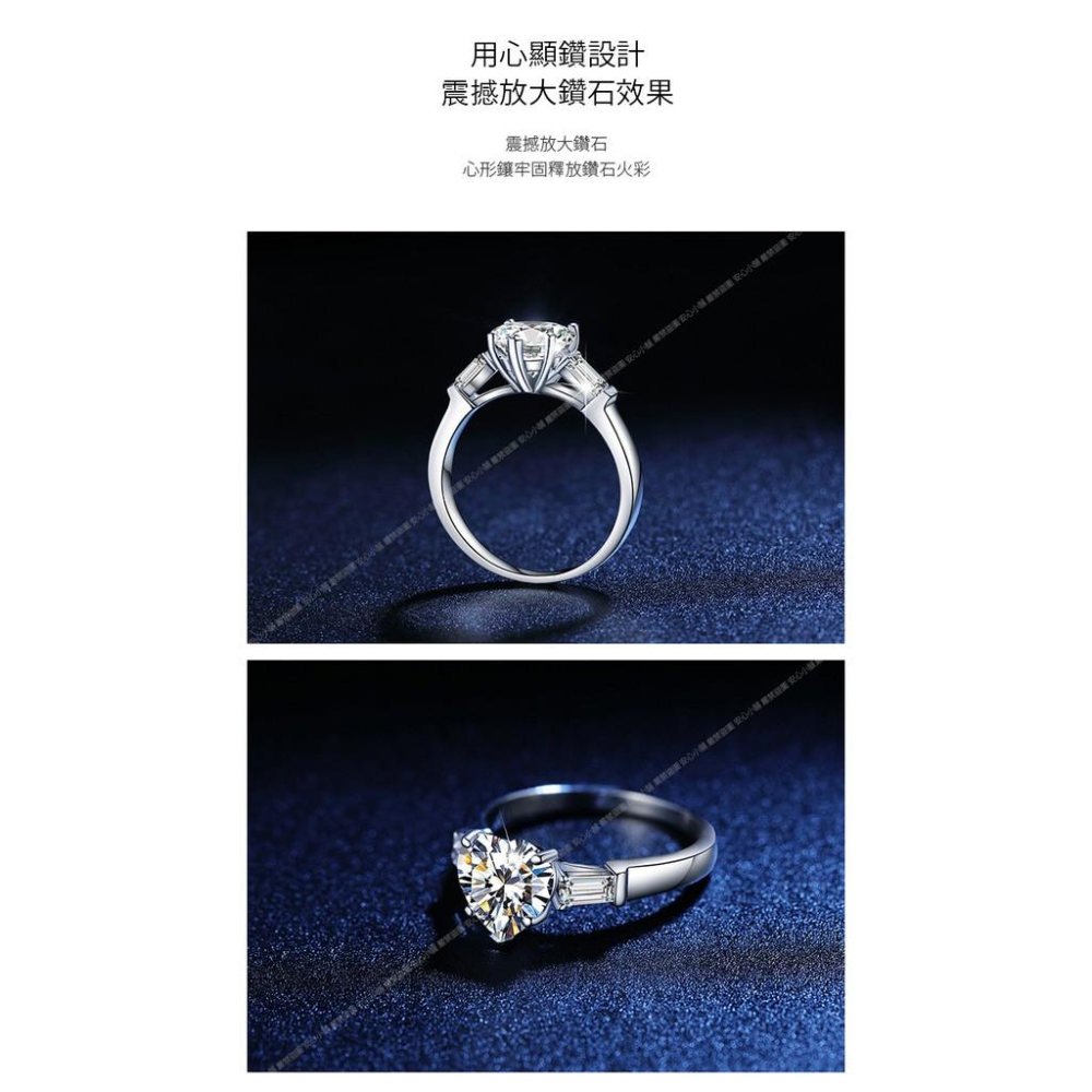莫桑石 莫桑鑽 1-2ct愛心女鑽戒 台北門市 客製化訂製白金 (鑽戒 求婚戒指 鑽石戒指 對戒 鑽石 戒指女)-細節圖7
