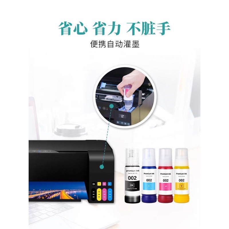 ￼適用EPSON愛普生 雅頓原裝墨水 L4151 L4156 4158 4163 4165 4169 L6178 619-細節圖3