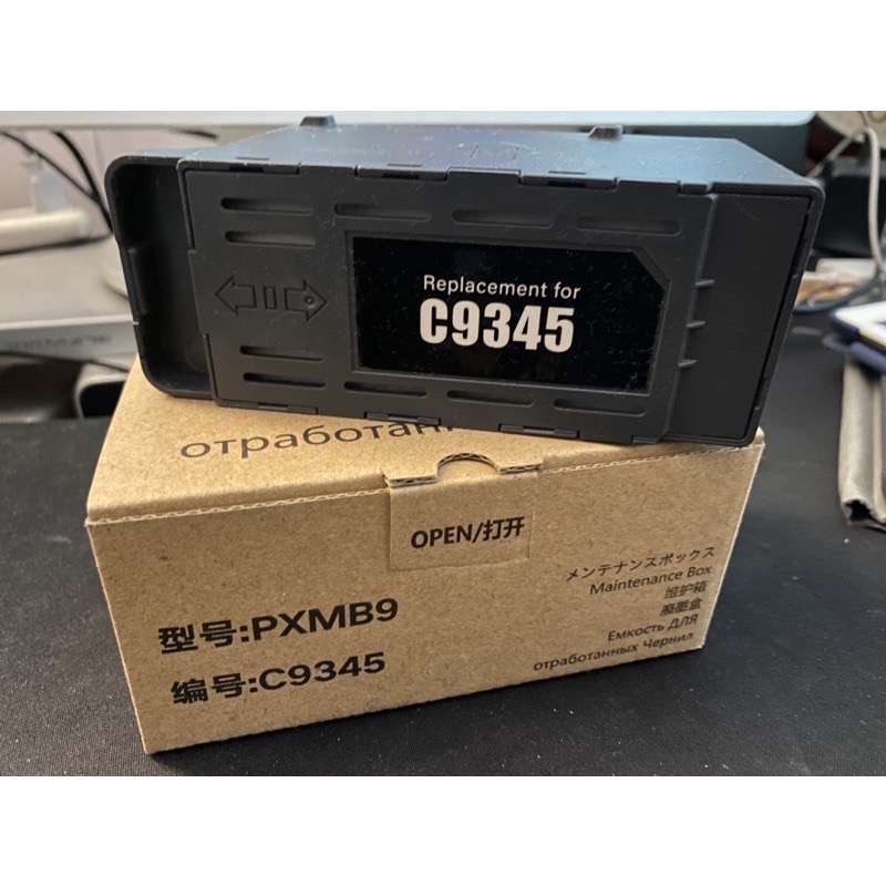 ￼C9345 現貨 適用 Epson L 6558 L6578 L8168 L8188  維護箱 廢墨墊 廢墨收集器-細節圖3