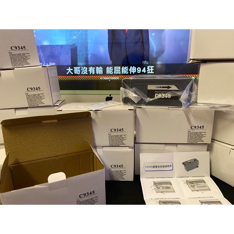 C9345 現貨 適用 Epson L 6558 L6578 L8168 L8188  維護箱 廢墨墊 廢墨收集器-細節圖6