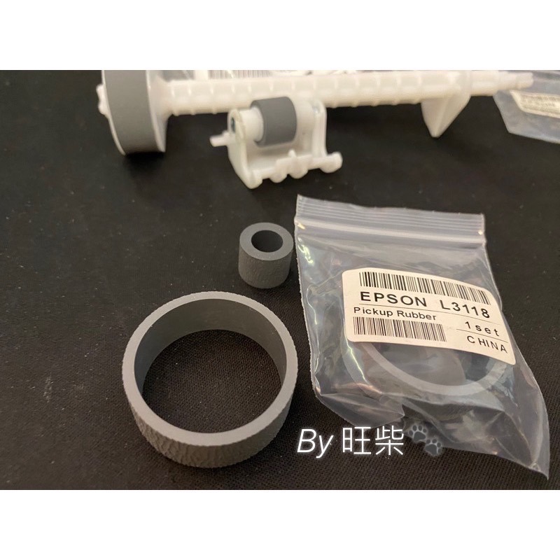 Epson現貨 搓紙輪 進紙器 分頁器L3110 L3150 L3156 L4150 L4160 L4170L5190-細節圖6