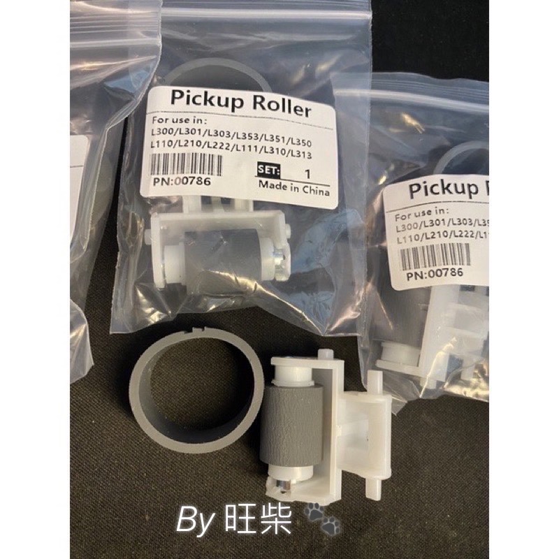Epson現貨 搓紙輪 進紙器 分頁器L130 L211 L220 L310 L360 365 380L405 480-細節圖5