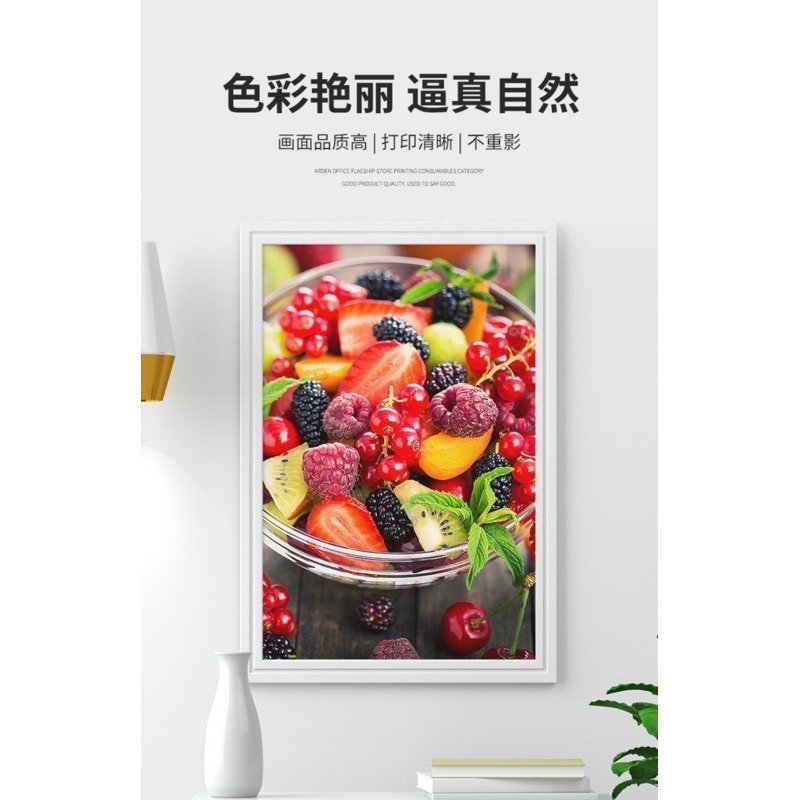 印表機通用墨水 250ml 雅頓適用惠普HP  愛普森Epson 佳能Canon 小米 Xiaomi ♻️環保墨水-細節圖10