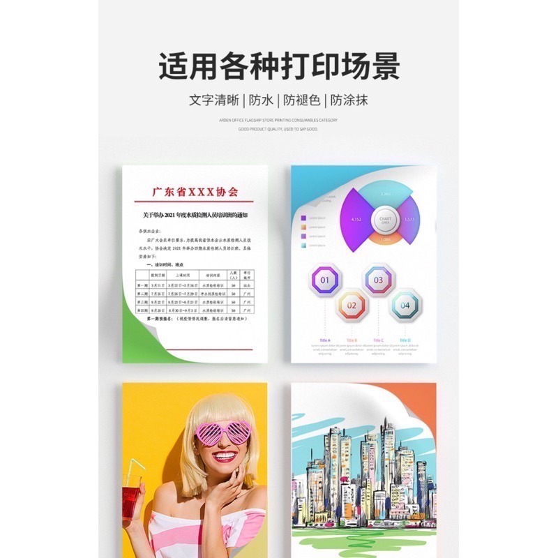 印表機通用墨水 250ml 雅頓適用惠普HP  愛普森Epson 佳能Canon 小米 Xiaomi ♻️環保墨水-細節圖11