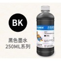 印表機通用墨水 250ml 雅頓適用惠普HP  愛普森Epson 佳能Canon 小米 Xiaomi ♻️環保墨水-規格圖11