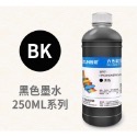 ￼印表機通用墨水 250ml 雅頓適用惠普HP  愛普森Epson 佳能Canon 小米 Xiaomi ♻️環保墨水-規格圖11