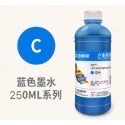 印表機通用墨水 250ml 雅頓適用惠普HP  愛普森Epson 佳能Canon 小米 Xiaomi ♻️環保墨水-規格圖11