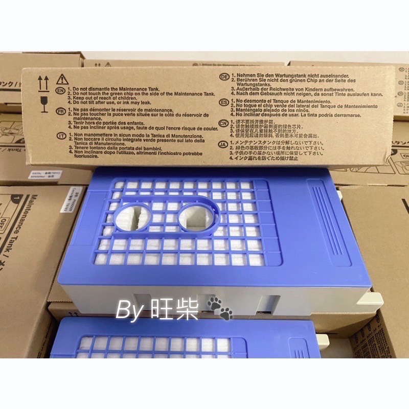 ￼T6193 T3280 T5280 T7280  Epson 現貨不用等  維護箱 廢墨收集器 廢墨盒（含晶片）-細節圖3