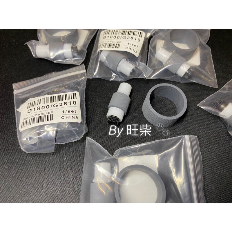 適用Canon 佳能  G1800 2800 2810 3800 4800 搓紙輪 進紙器 組件分頁器 現貨-細節圖2