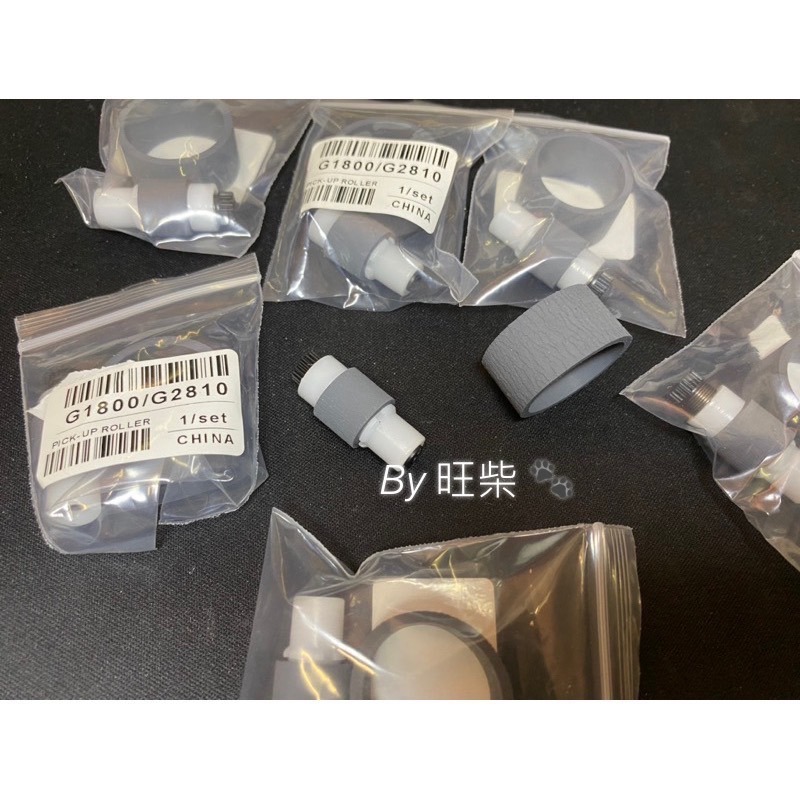 適用Canon 佳能  G1800 2800 2810 3800 4800 搓紙輪 進紙器 組件分頁器 現貨-細節圖3