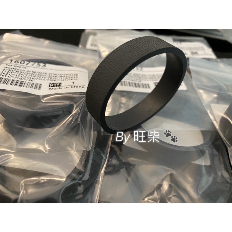 適用 Epson 5110 5113 5623 M5190 M5193 M5690 雙面進紙器  搓紙輪-細節圖3