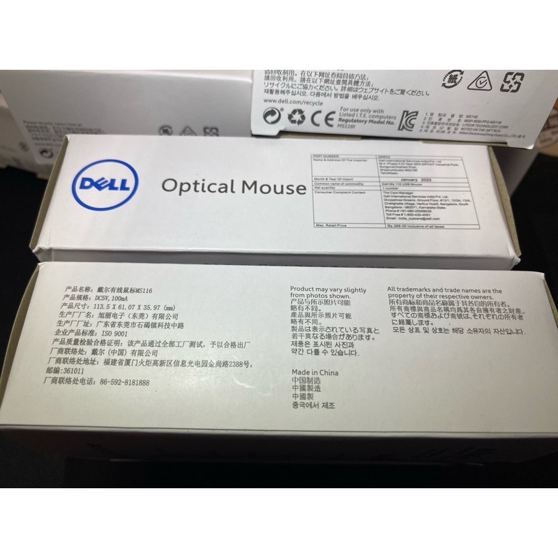 全新原裝正品戴爾（DELL）MS116 電腦有線滑鼠 遊戲商務辦公光電滑鼠 通用滑鼠-細節圖4