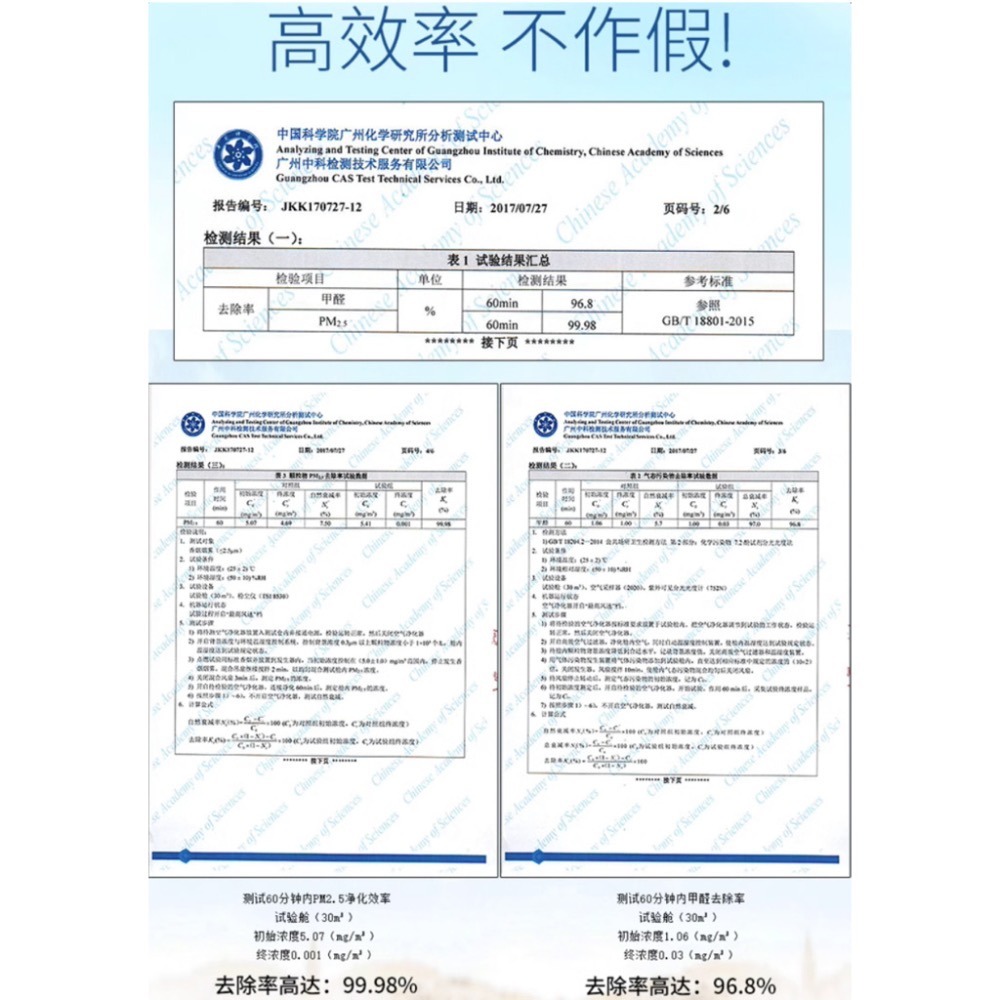 適用3M空氣清淨機FACF01 MFAC01優淨型高效  HEPA過濾網 / HEPA+活性碳顆粒 濾芯濾網-細節圖9