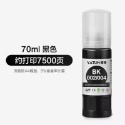 適用愛普生002 003 004 墨水epson四色墨水L3110 L3150 L1110 L5190噴墨填充連供-規格圖9