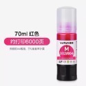 適用愛普生002 003 004 墨水epson四色墨水L3110 L3150 L1110 L5190噴墨填充連供-規格圖9