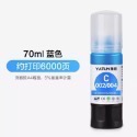 適用愛普生002 003 004 墨水epson四色墨水L3110 L3150 L1110 L5190噴墨填充連供-規格圖9