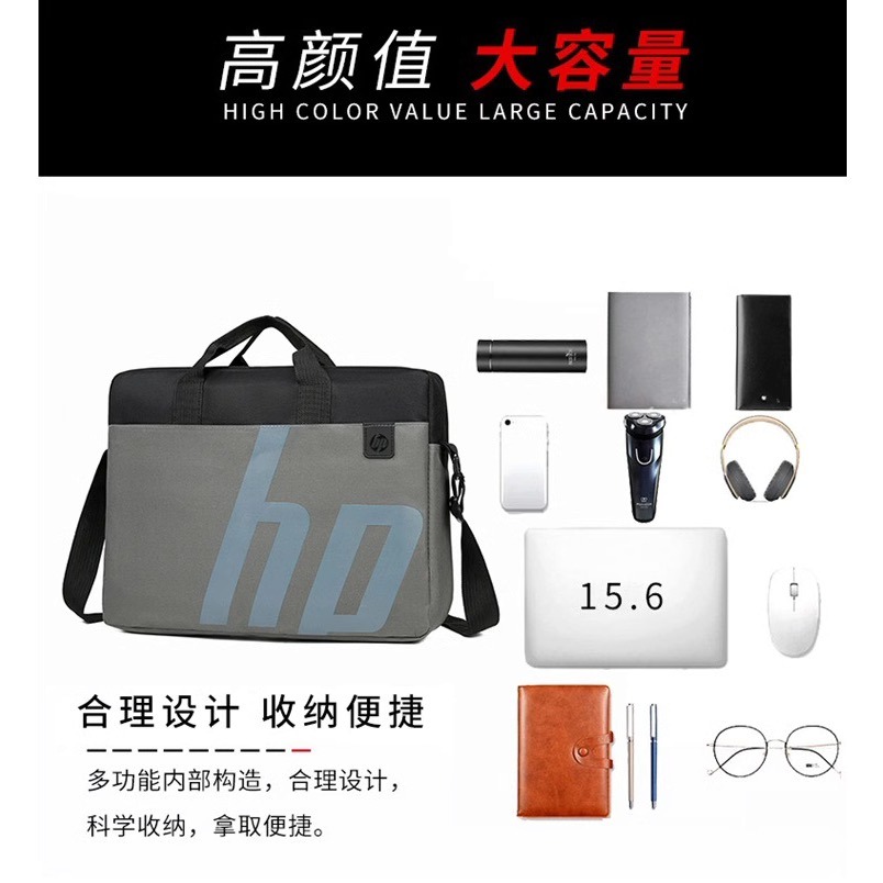 惠普HP 手提電腦包 15.6吋筆記型電腦手提斜跨單肩包 商務辦公電腦包-細節圖7