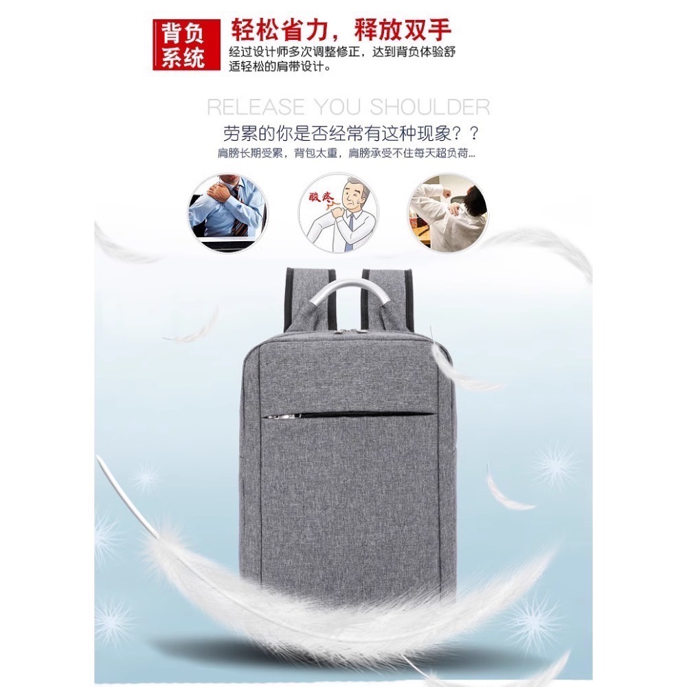 時尚簡約 商務 輕奢 電腦包 電腦雙肩包 防震背包 現貨不用等-細節圖3