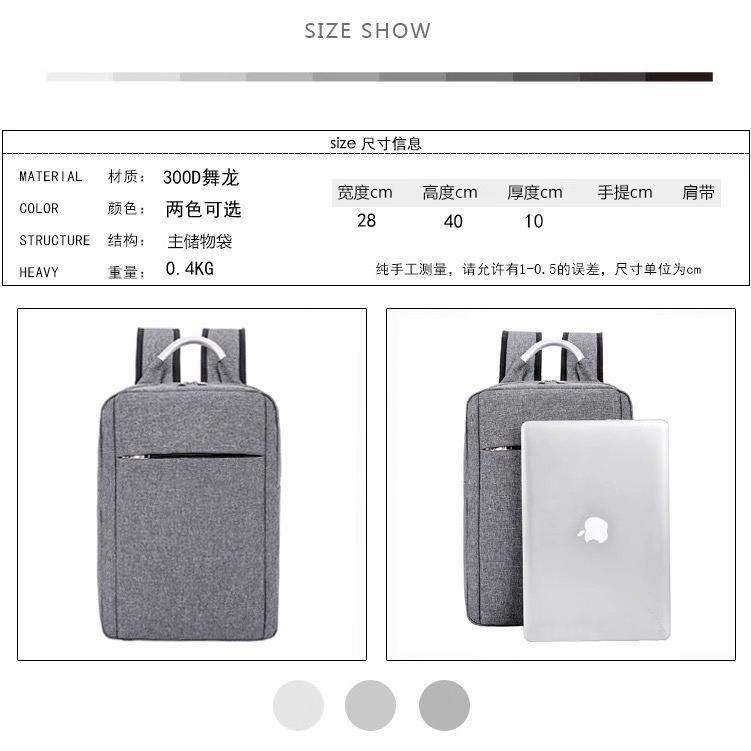 時尚簡約 商務 輕奢 電腦包 電腦雙肩包 防震背包 現貨不用等-細節圖5