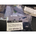 T6716 Epson 廢墨盒 含晶片 PXMB6 C13T671600 兼容 適用 C5200-5790-規格圖8