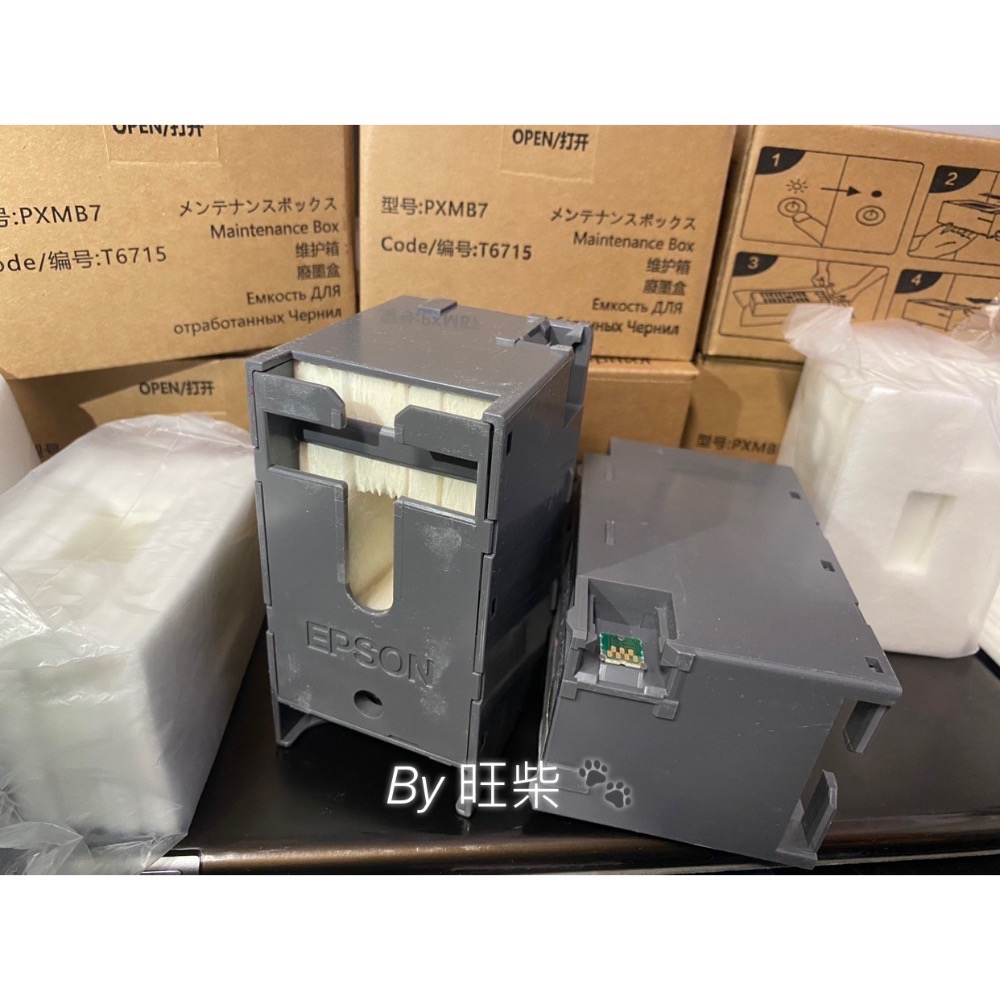 ￼T6715 Epson 廢墨盒 含晶片 PXMB7 WF 4720 ~ 4740 WF4020 ~ 4040兼容 適用-細節圖4