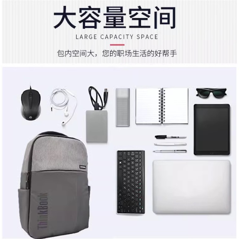 適用於聯想ThinkBook 都市通勤 時尚雙肩包15.6 16吋電腦包 經典商務男女潮流時尚電腦包 大容量背包 現貨-細節圖6