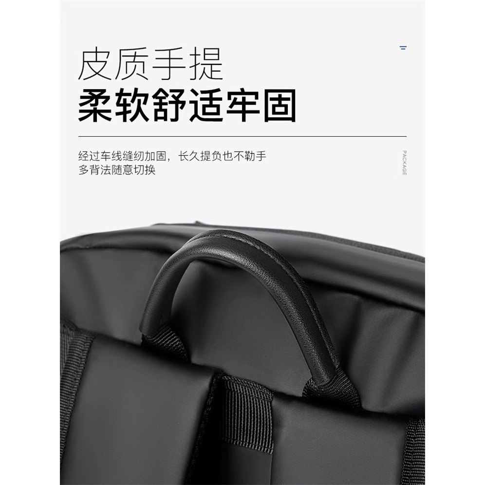 皮革背包 雙肩包 時尚簡約 商務 輕奢 電腦包 適用14寸 15寸 16寸電腦雙肩包 防震背包 現貨不用等-細節圖7