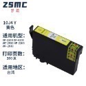 EPSON T10J 10J 副廠墨水匣 XP-2200 XP-2205 WF-2930 WF-2950 xp2200-規格圖10