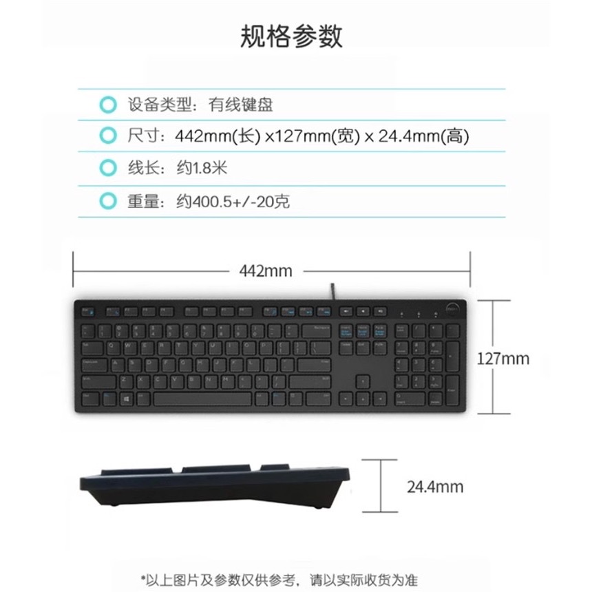 ￼Dell 戴爾（無注音）KB216 USB 多媒體鍵盤 全新現貨不用等-細節圖5