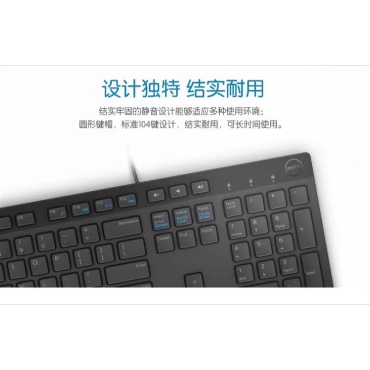 ￼Dell 戴爾（無注音）KB216 USB 多媒體鍵盤 全新現貨不用等-細節圖3