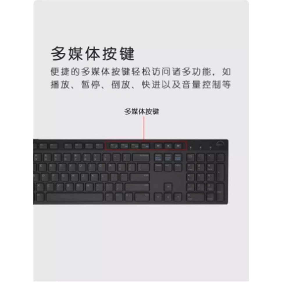 ￼Dell 戴爾（無注音）KB216 USB 多媒體鍵盤 全新現貨不用等-細節圖6