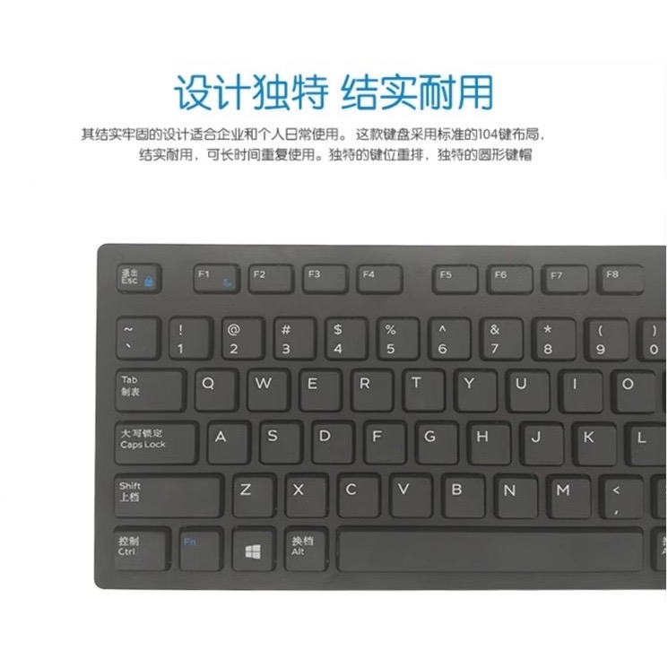 ￼Dell 戴爾（無注音）KB216 USB 多媒體鍵盤 全新現貨不用等-細節圖9