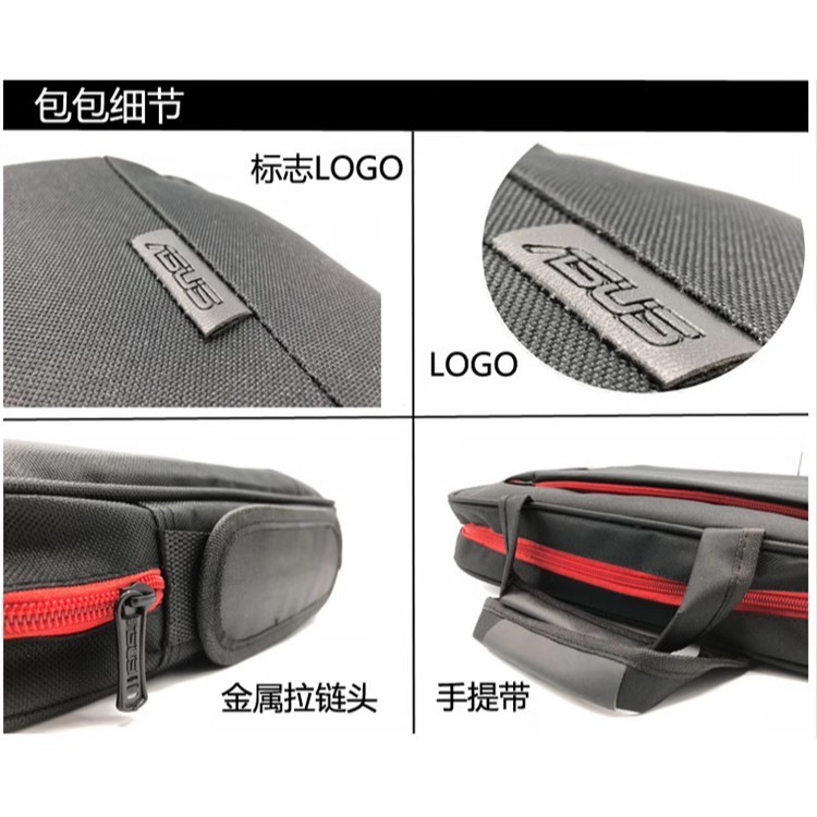 ASUS 華碩筆電包 電腦包 外灘包 公事包 14吋15.6吋 單肩包 電腦包 現貨不用等-細節圖3
