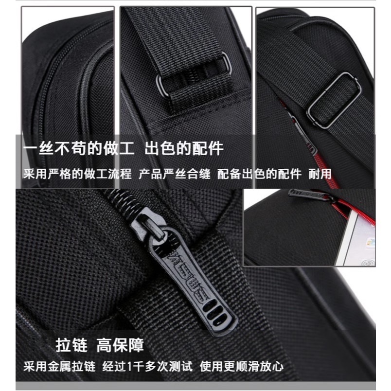 ASUS 華碩筆電包 電腦包 外灘包 公事包 14吋15.6吋 單肩包 電腦包 現貨不用等-細節圖6