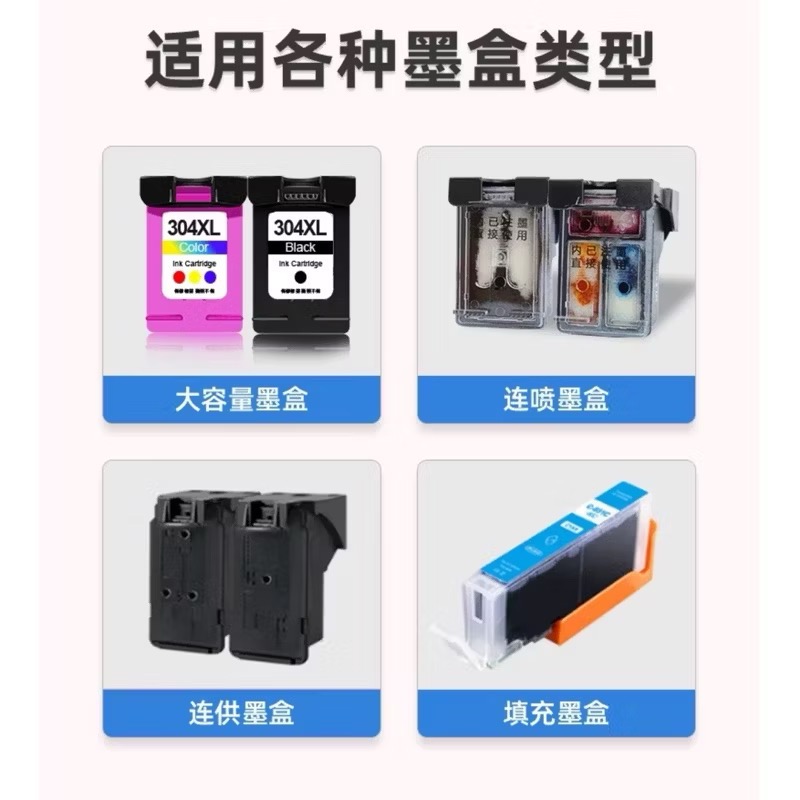 30ML彈簧瓶墨水 加墨工具 適用 HP惠普 / Canon 佳印表機墨盒 連供印表機墨水-細節圖3