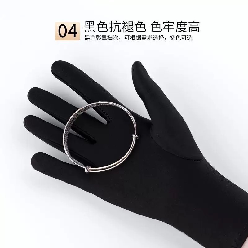 珠寶首飾專用手套 高彈力手套 店員專用女導購手套 禮儀手套 黃金店鐘錶眼鏡專用手套 布萊卡氨綸手套  現貨-細節圖8