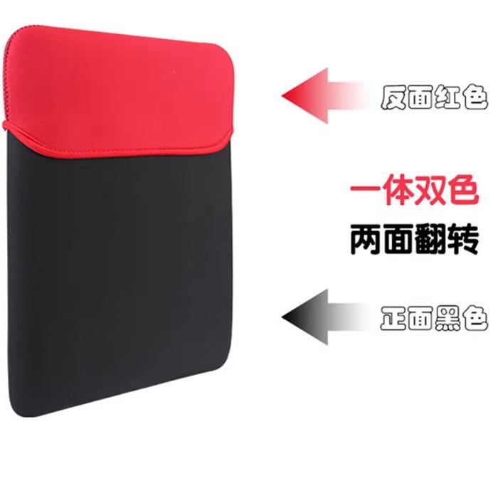 保護包 筆電平板保護包 內膽包 減震內膽保護套 13寸14寸15.6寸-細節圖7