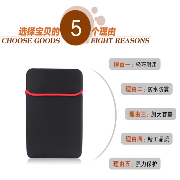 保護包 筆電平板保護包 內膽包 減震內膽保護套 13寸14寸15.6寸-細節圖10