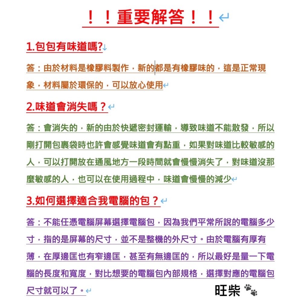 保護包 筆電平板保護包 內膽包 減震內膽保護套 13寸14寸15.6寸-細節圖11