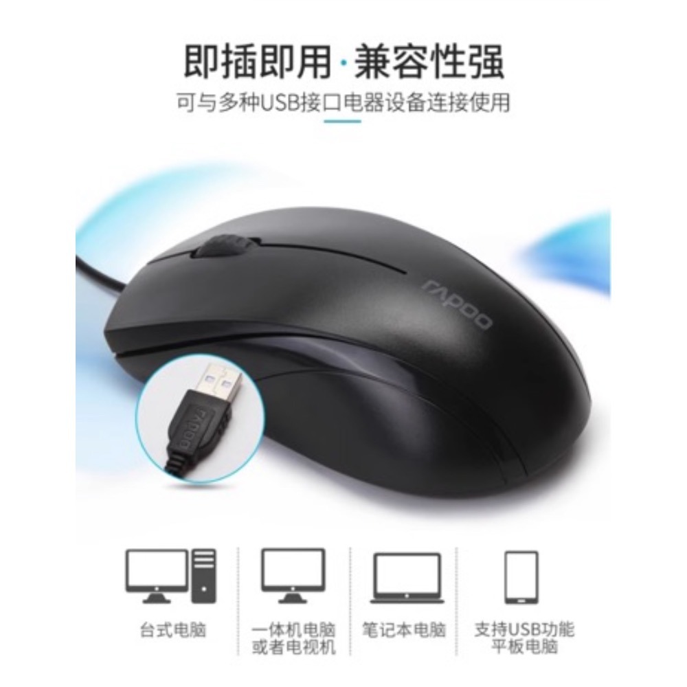 有線靜音滑鼠 Rapoo N1600 Silent滑鼠 雷柏光學滑鼠 USB靜音滑鼠 辦公室桌上型電腦筆記本無聲按鍵滑鼠-細節圖5