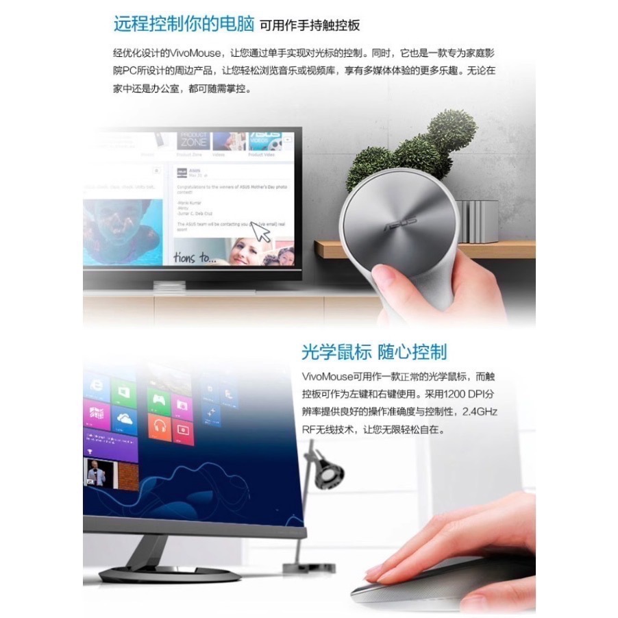 華碩藍芽滑鼠 Asus VivoMouse WT710/WT720 多功能無線觸控板遙控器三合一光學滑鼠辦公滑鼠-細節圖6