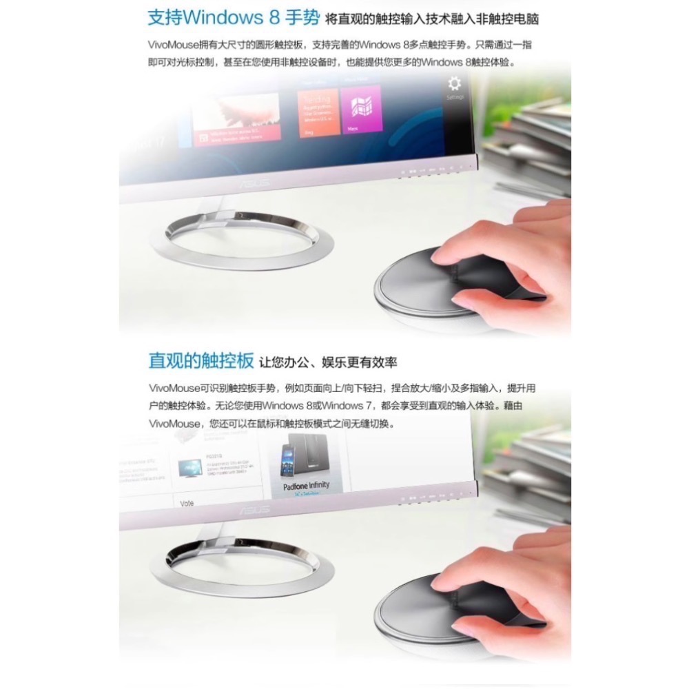 華碩藍芽滑鼠 Asus VivoMouse WT710/WT720 多功能無線觸控板遙控器三合一光學滑鼠辦公滑鼠-細節圖9