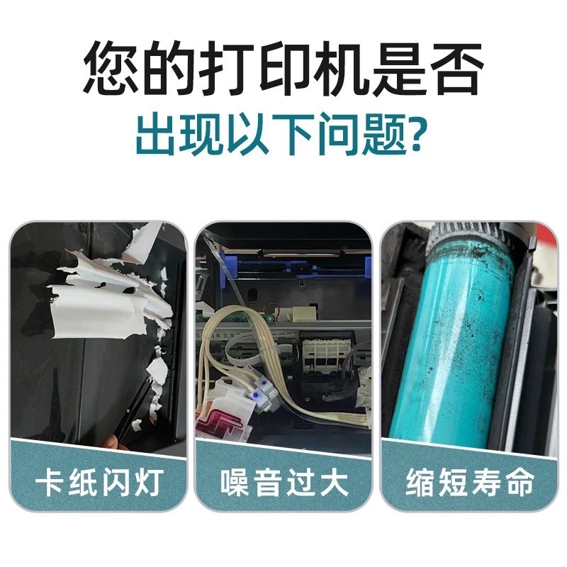 印表機潤滑油 印表機潤滑劑 專用潤滑脂 塑膠齒輪機械白色針式滑道導軌油 影印機潤滑劑 印表機包藥劑 現貨-細節圖2