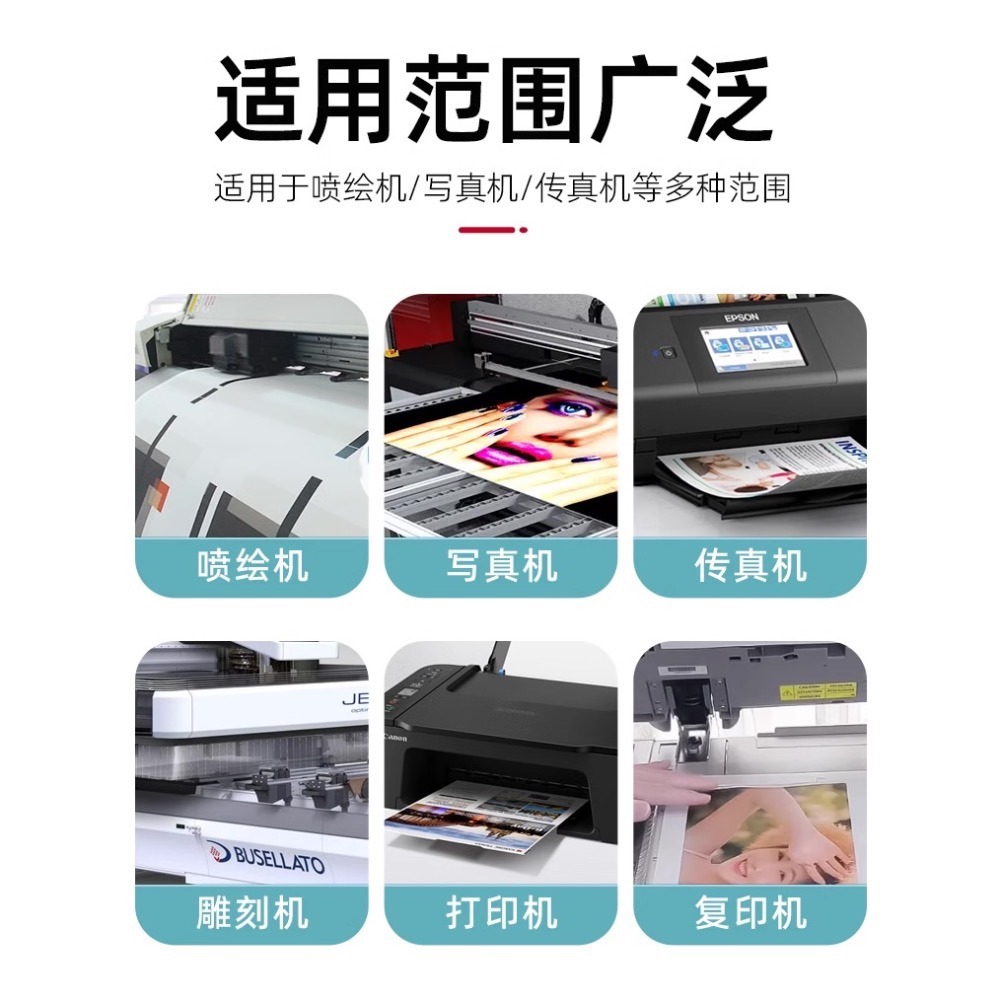 印表機潤滑油 印表機潤滑劑 專用潤滑脂 塑膠齒輪機械白色針式滑道導軌油 影印機潤滑劑 印表機包藥劑 現貨-細節圖3