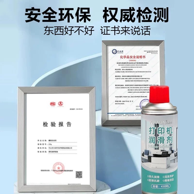 印表機潤滑油 印表機潤滑劑 專用潤滑脂 塑膠齒輪機械白色針式滑道導軌油 影印機潤滑劑 印表機包藥劑 現貨-細節圖8