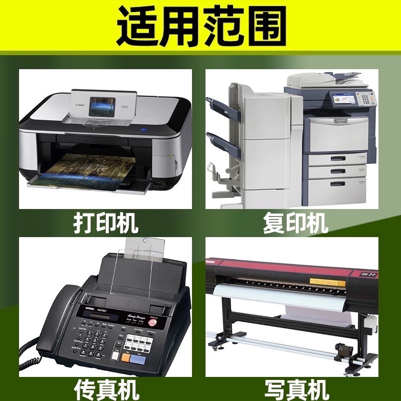 印表機軌道潤滑油 保養用油 印表機專用潤滑脂油 軌道潤滑液 塑膠齒輪導軌潤滑油 白油脂保養油劑 現貨 不用等-細節圖5