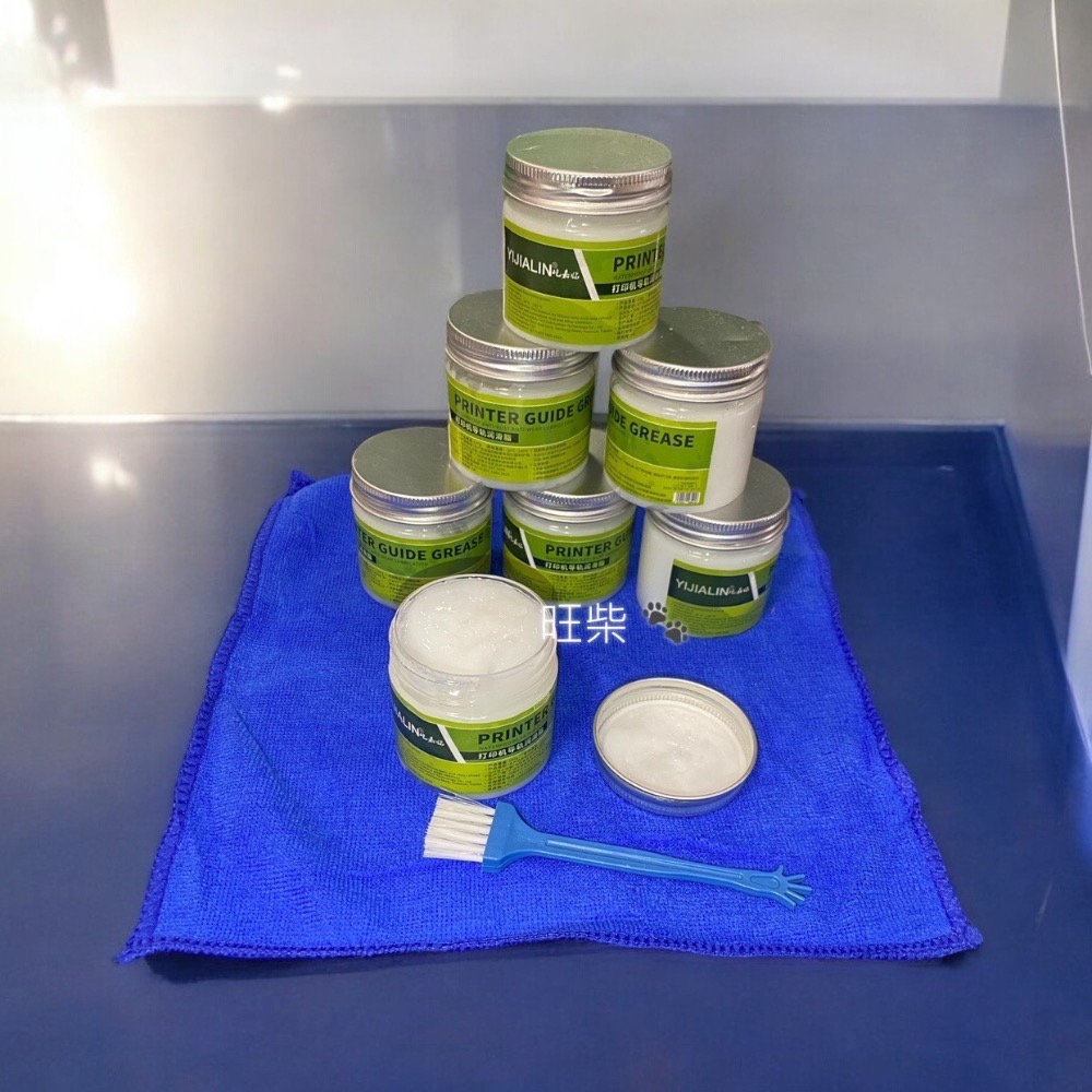 印表機軌道潤滑油 保養用油 印表機專用潤滑脂油 軌道潤滑液 塑膠齒輪導軌潤滑油 白油脂保養油劑 現貨 不用等-細節圖10
