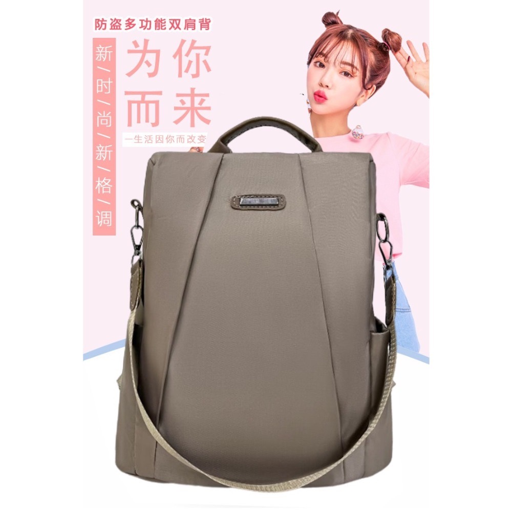 百搭時尚春夏新款 網紅時尚簡約百搭大容量防盜旅行雙肩包 女士休閒尼龍牛津布防潑水背包 送禮 交換禮物 現貨 不用等-細節圖2