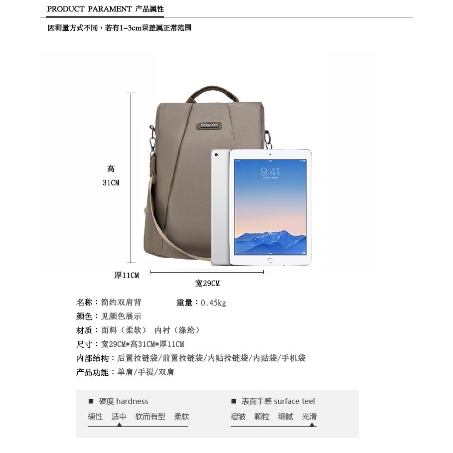 百搭時尚春夏新款 網紅時尚簡約百搭大容量防盜旅行雙肩包 女士休閒尼龍牛津布防潑水背包 送禮 交換禮物 現貨 不用等-細節圖5